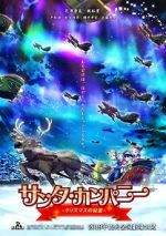 Watch Santa Company M4ufreemovies