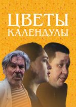 Watch Marigolds in Flower M4ufreemovies