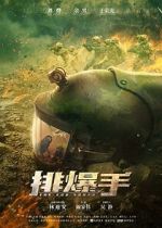 Watch The EOD Squad M4ufreemovies
