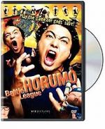 Watch Kamogawa Horumo: Battle League in Kyoto M4ufreemovies