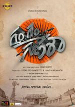 Watch Gam Gam Ganesha M4ufreemovies