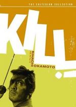 Watch Kill! M4ufreemovies