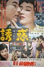 Watch Temptation M4ufreemovies