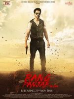 Watch Rang Panjab M4ufreemovies