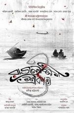 Watch Rajlokhi O Srikanto M4ufreemovies