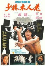 Watch Shaolin Wooden Men M4ufreemovies