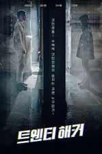 Watch Twenty Hacker M4ufreemovies