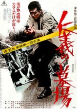 Watch Graveyard of Honor M4ufreemovies