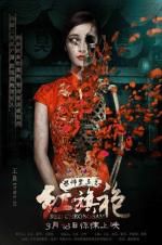 Watch Red Cheongsam M4ufreemovies