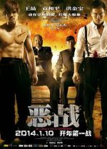 Watch Once Upon a Time in Shanghai M4ufreemovies