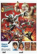 Watch Hanuman and the 5 Kamen Riders M4ufreemovies