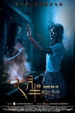 Watch Past and Present M4ufreemovies