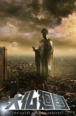 Watch The Great Buddha Arrival M4ufreemovies