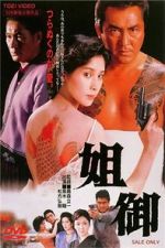Watch Anego M4ufreemovies