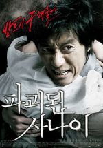 Watch Man of Vendetta M4ufreemovies