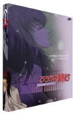 Watch Samurai X: Trust &amp; Betrayal M4ufreemovies