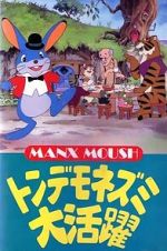 Watch Manxmouse M4ufreemovies