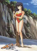 Watch Mezon Ikkoku (bangaihen): Ikkoku-tô nanpa shimatsuki M4ufreemovies