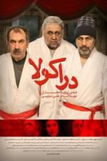 Watch Derakula M4ufreemovies