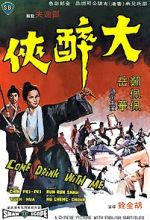 Watch Come Drink with Me M4ufreemovies