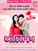 Watch Oxygen M4ufreemovies