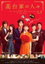 Watch Kôdaike no hitobito M4ufreemovies