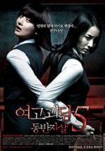 Watch A Blood Pledge: Broken Promise M4ufreemovies