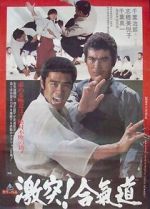 Watch Gekitotsu! Aikidô M4ufreemovies