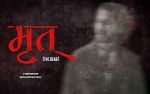 Watch Mrit M4ufreemovies