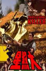 Watch Da sha xing M4ufreemovies