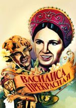 Watch Vasilisa the Beautiful M4ufreemovies