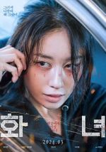 Watch Wannabe M4ufreemovies