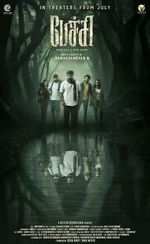 Watch Pechi M4ufreemovies