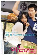 Watch Someone Special M4ufreemovies