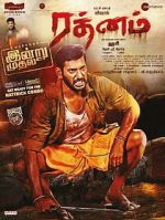 Watch Rathnam M4ufreemovies