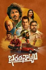 Watch Bharathanatyam M4ufreemovies