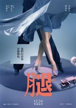 Watch A Leg M4ufreemovies
