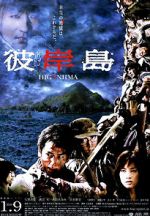 Watch Higanjima M4ufreemovies