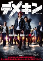 Watch Demekin M4ufreemovies