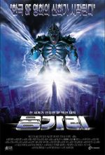Watch Reptile 2001 M4ufreemovies