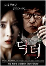 Watch Doctor M4ufreemovies