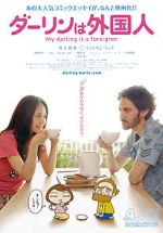 Watch My Darling Is a Foreigner M4ufreemovies