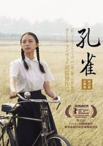 Watch Peacock M4ufreemovies