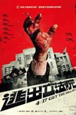 Watch Get the Hell Out M4ufreemovies