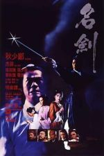Watch The Sword M4ufreemovies