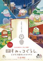 Watch Sumikko Gurashi the Movie: The Unexpected Picture Book and the Secret Child M4ufreemovies
