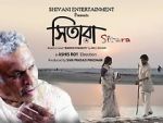 Watch Sitara M4ufreemovies