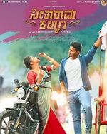 Watch Seetharama Kalyana M4ufreemovies