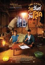 Watch Low Season M4ufreemovies