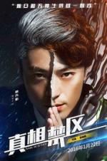Watch Inside or Outside M4ufreemovies
